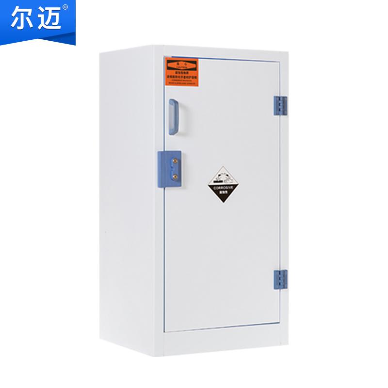 尔迈 15加仑pp酸碱柜，EM-SJG-03-PP 售卖规格：1台