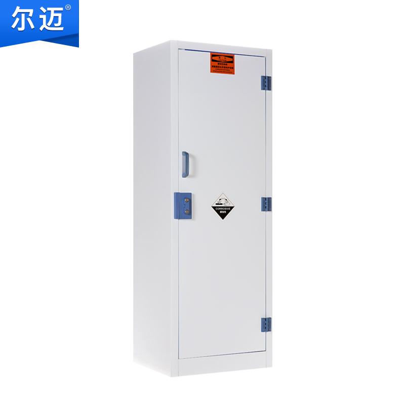 尔迈 22加仑pp酸碱柜，EM-SJG-04-PP 售卖规格：1台