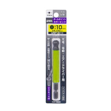 安力士牌 Anex ACBP-4015 球头内六角彩色批头，H4X150mm 售卖规格：1支