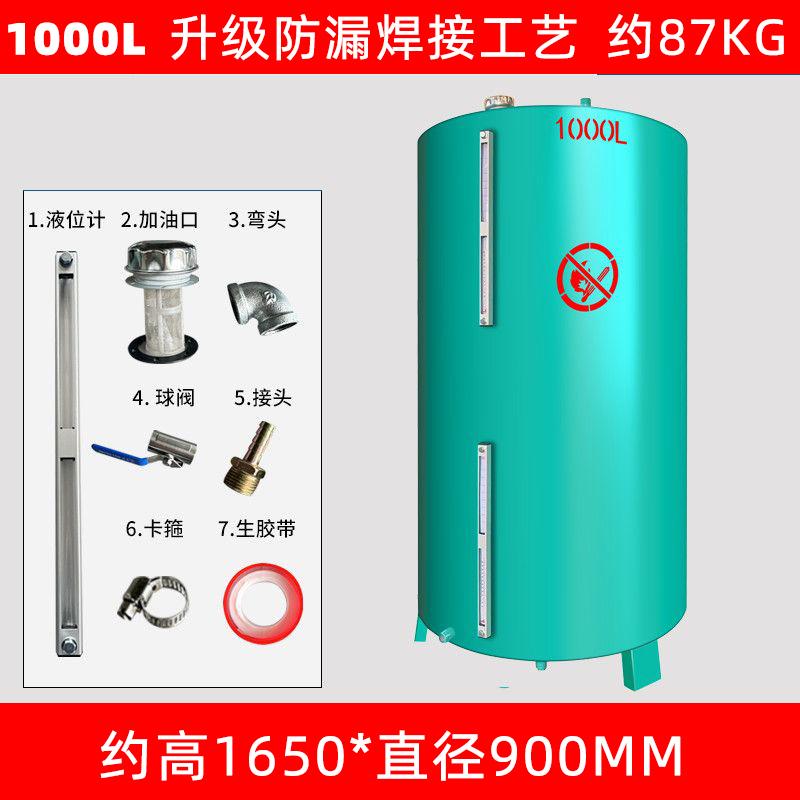 俱威 柴油發(fā)電機組專用油箱日用外置可視分體鐵柴油水泵油桶，圓1000L（適用500KW）贈液位計出口閥 售賣規(guī)格：1套