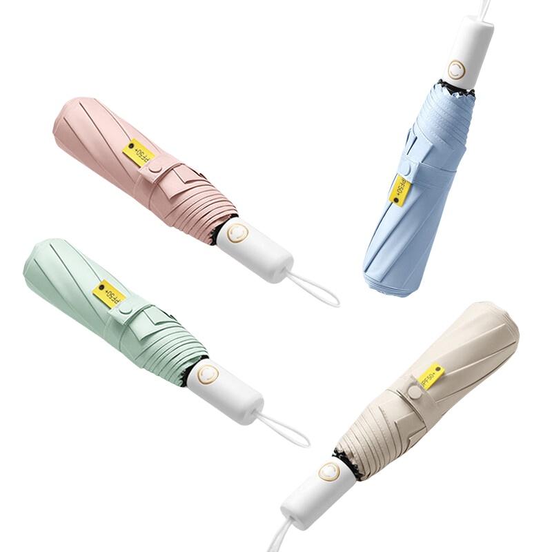 美度 全自动三折雨伞，M3058 （浅杏色、冷香绿、西柚粉、熏衣紫、天蓝色、星空黑可选） 售卖规格：1个