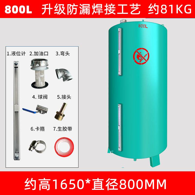 俱威 柴油發(fā)電機組專用油箱日用外置可視分體鐵柴油水泵油桶，圓800L（適用400KW）贈液位計出口閥 售賣規(guī)格：1套
