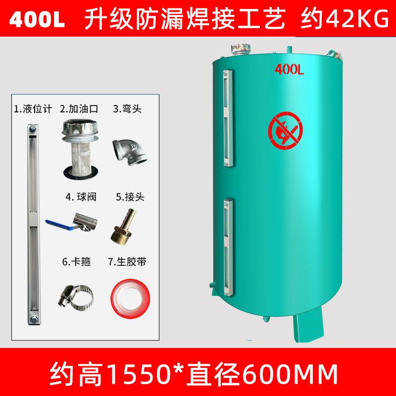 俱威 柴油發(fā)電機組專用油箱日用外置可視分體鐵柴油水泵油桶，圓400L（適用200KW）贈液位計出口閥 售賣規(guī)格：1套