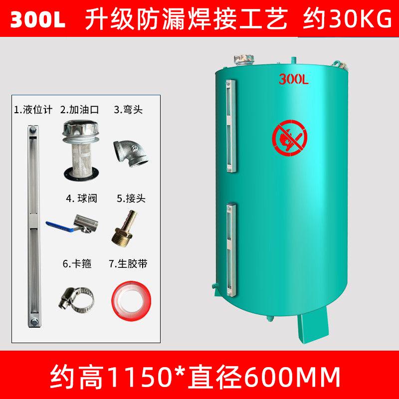 俱威 柴油發(fā)電機組專用油箱日用外置可視分體鐵柴油水泵油桶，圓300L（適用200KW）贈液位計出口閥 售賣規(guī)格：1套