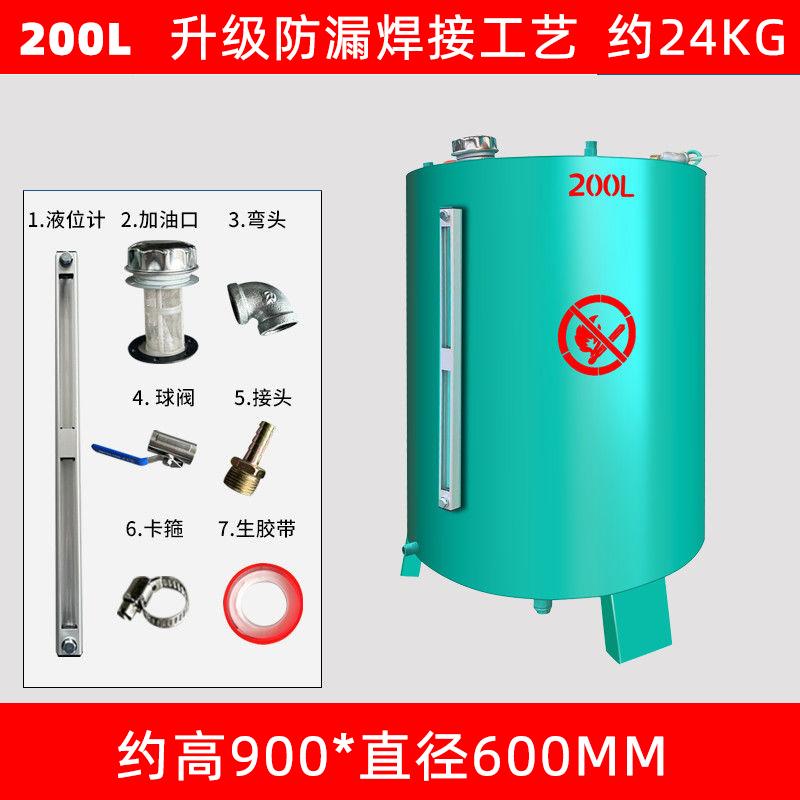 俱威 柴油發(fā)電機組專用油箱日用外置可視分體鐵柴油水泵油桶，圓200L（適用100KW）贈液位計出口閥 售賣規(guī)格：1套