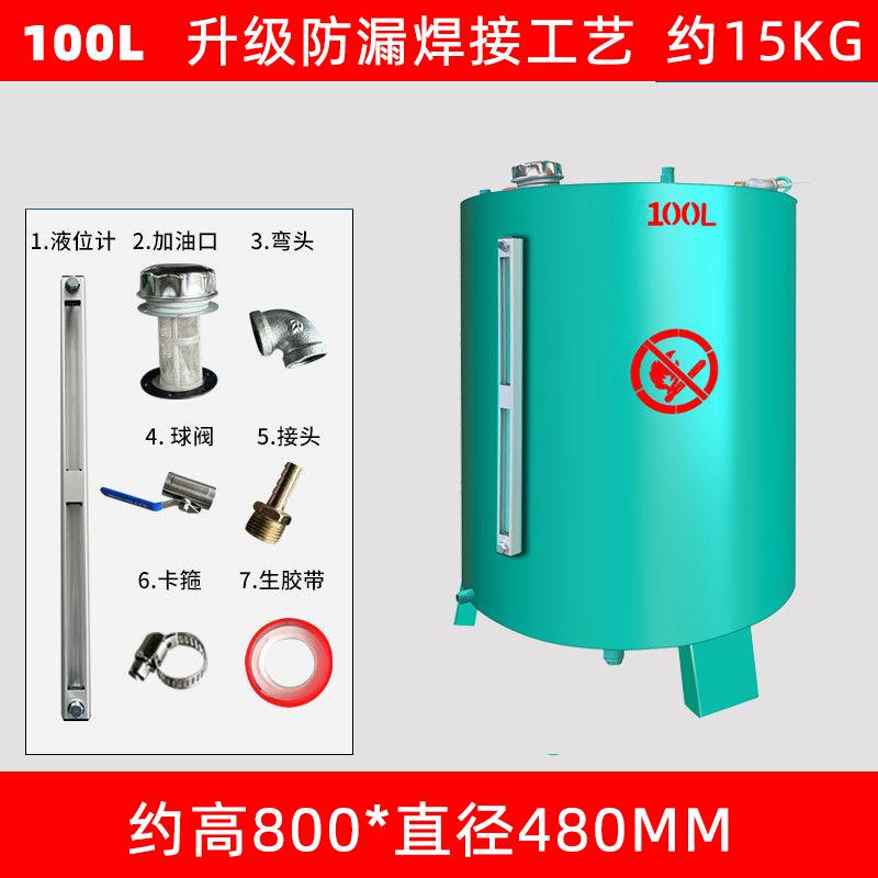 俱威 柴油發(fā)電機組專用油箱日用外置可視分體鐵柴油水泵油桶，圓100L（適用50KW）贈液位計出口閥 售賣規(guī)格：1套