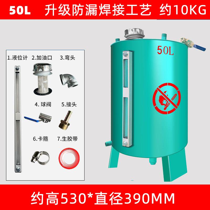 俱威 柴油發(fā)電機組專用油箱日用外置可視分體鐵柴油水泵油桶，圓50L（適用50KW）贈液位計出口閥 售賣規(guī)格：1套