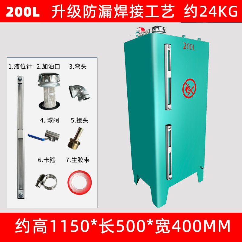 俱威 柴油發(fā)電機組專用油箱日用外置可視分體鐵柴油水泵油桶，方200L（適用100KW）贈液位計出口閥 售賣規(guī)格：1套