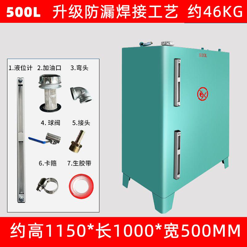 俱威 柴油發(fā)電機組專用油箱日用外置可視分體鐵柴油水泵油桶，方500L（適用300KW）贈液位計出口閥 售賣規(guī)格：1套
