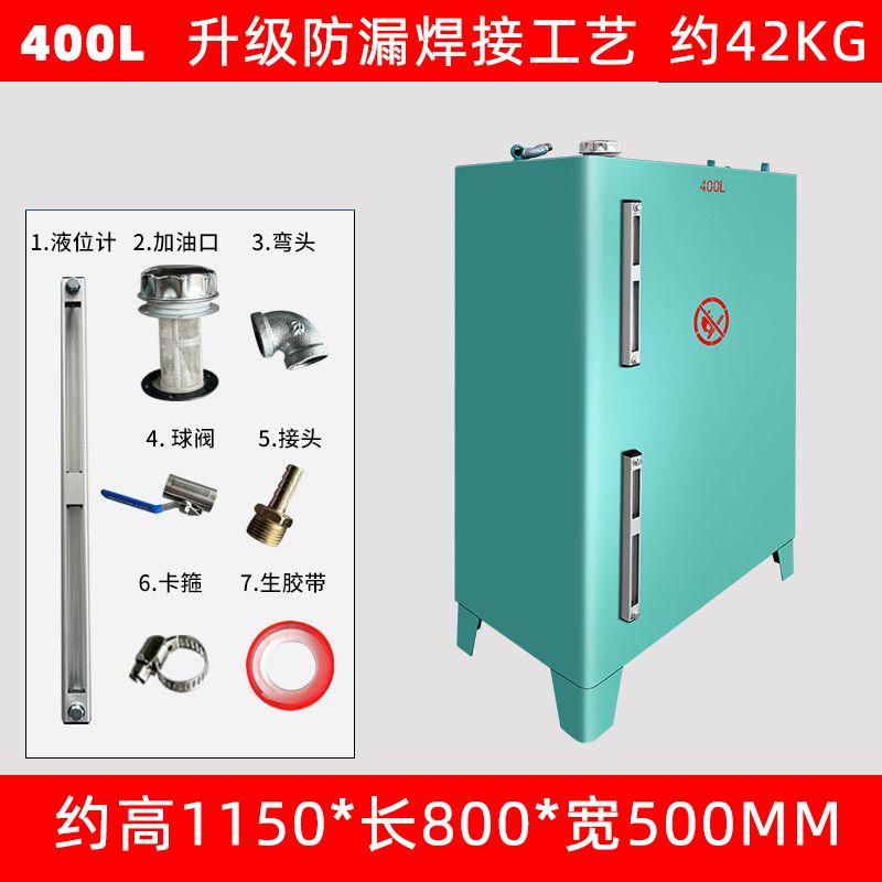俱威 柴油發(fā)電機組專用油箱日用外置可視分體鐵柴油水泵油桶，方400L（適用200KW）贈液位計出口閥 售賣規(guī)格：1套