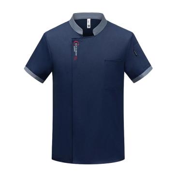 英格杰家 短袖厨师工作服，TL1682，蓝色,5XL 印制需咨询，定制logo另外收费 售卖规格：1件