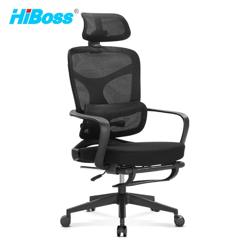 HiBoss 办公椅人体工学椅午休员工椅电脑椅，WXH801Y 黑色/网布/带脚踏/640*645*1065/1290 售卖规格：1把