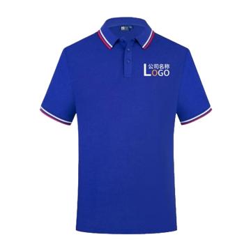 英格杰家 夏季纯棉polo衫，HT2099，宝蓝,4XL 男女款可选，印制需咨询，定制logo另外收费 售卖规格：1件