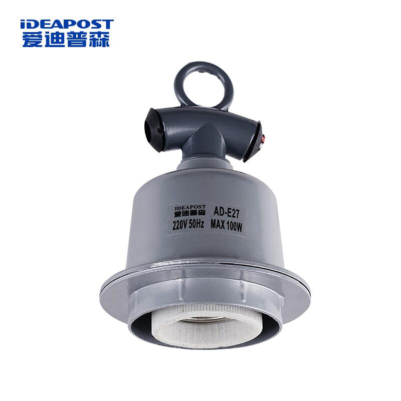 愛(ài)迪普森 吊裝螺口燈座，AD-E27 吊裝 E27螺口，5.8*12cm，三通吊裝款 售賣(mài)規(guī)格：1個(gè)