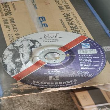 金象 砂轮片，150x6.0x22.2mm 售卖单位：片