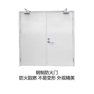 中特 钢制消防门，钢制消防门 售卖单位：个
