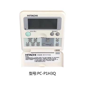 日立 中央空调线控器，PC-P1H3Q 售卖单位：个