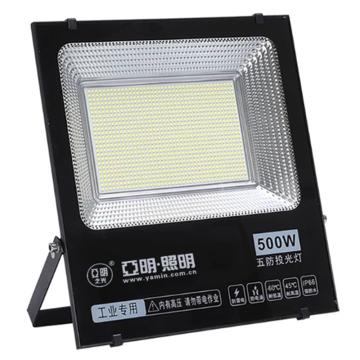 亚明 射灯50W，射灯50W 售卖单位：个
