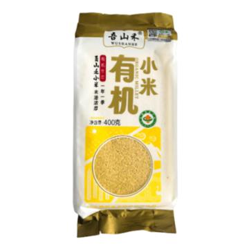 吾山禾 有机小米，400g 售卖规格：1袋