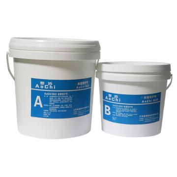 奥持 管道耐磨防护剂，AoChi8820 售卖规格：6千克/套