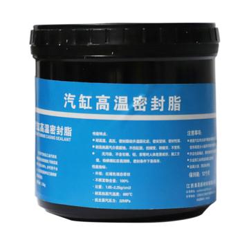 奧持 汽缸高溫密封脂，AoChi8533 售賣(mài)規(guī)格：2.5千克/罐