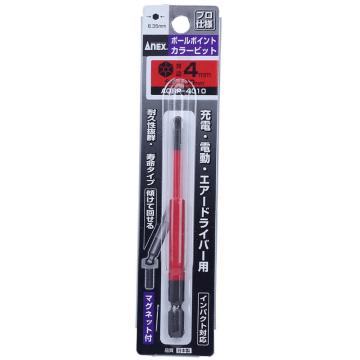安力士牌 Anex ACBP-4010 球头内六角彩色批头，H4X100mm 售卖规格：1支