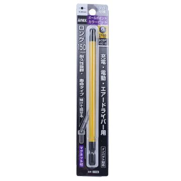 安力士牌 Anex ACBP-6015 球头内六角彩色批头，H6X150mm 售卖规格：1支