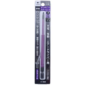 安力士牌 Anex ACBP-3015 球头内六角彩色批头，H3X150mm 售卖规格：1支