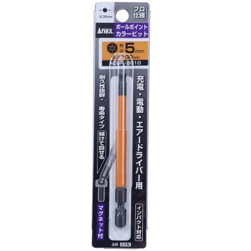 安力士牌 Anex ACBP-5010 球头内六角彩色批头，H5X100mm 售卖规格：1支