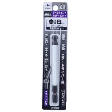 安力士牌 Anex ACBP-8010 球头内六角彩色批头，H8X100mm 售卖规格：1支