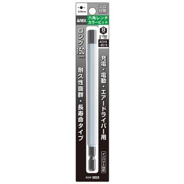 安力士牌 Anex ACHX-8015 内六角批头，8x150mm 售卖规格：1支