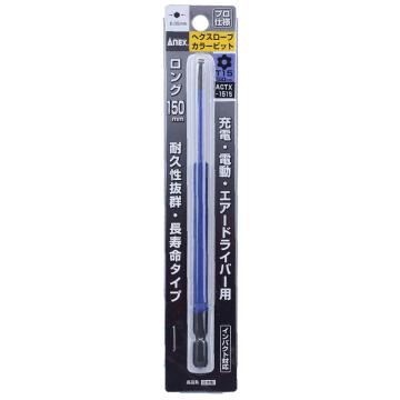 安力士牌 Anex ACTX-1515 中孔梅花星形彩色批头，T15X150mm 售卖规格：1支