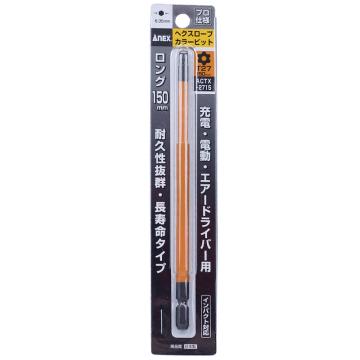 安力士牌 Anex ACTX-2715 中孔梅花星形彩色批头，T27X150mm 售卖规格：1支