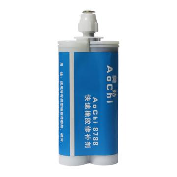 奥持 快速橡胶修补剂，AoChi8788 售卖规格：500克/套