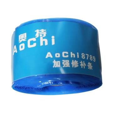 奥持 加强修补条，AoChi8789 售卖规格：10米/卷