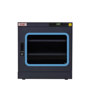 美阳 干燥柜，H15U-290（黑） 15-50%RH，2片标准层板，内尺寸(WDH)598×524×645mm，202L 售卖规格：1台