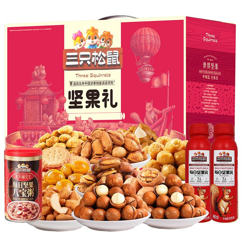 三只松鼠 三只松鼠欢乐坚果零食礼2046g，欢乐坚果 2046g 售卖规格：1盒