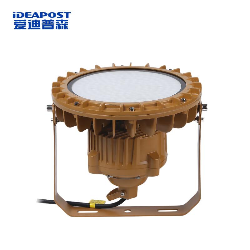 愛迪普森 LED防爆工礦燈，GDC66-250 250W白光，IP66,33*25cm，接電220V 售賣規(guī)格：1個