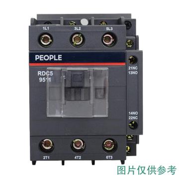 人民電器 交流接觸器，101003023080002 RDC5-4011 220V 售賣規(guī)格：1個