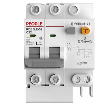人民电器 剩余电流动作断路器，101001044120009 RDB5LE-32 C25 2P 售卖规格：1个