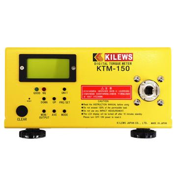 奇力速 數(shù)顯電批扭力測試儀，KTM-150 0.15-15Nm，±0.5%，充電式 售賣規(guī)格：1個