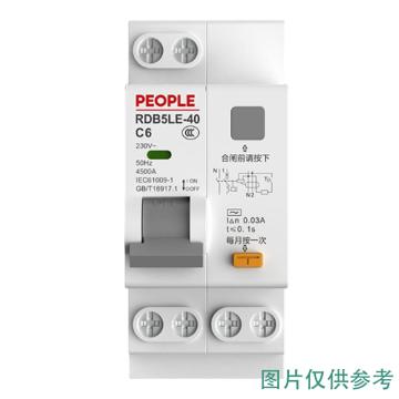 人民电器 剩余电流动作断路器，101001044160004 RDB5LE-40 C20 1P+N 售卖规格：1个