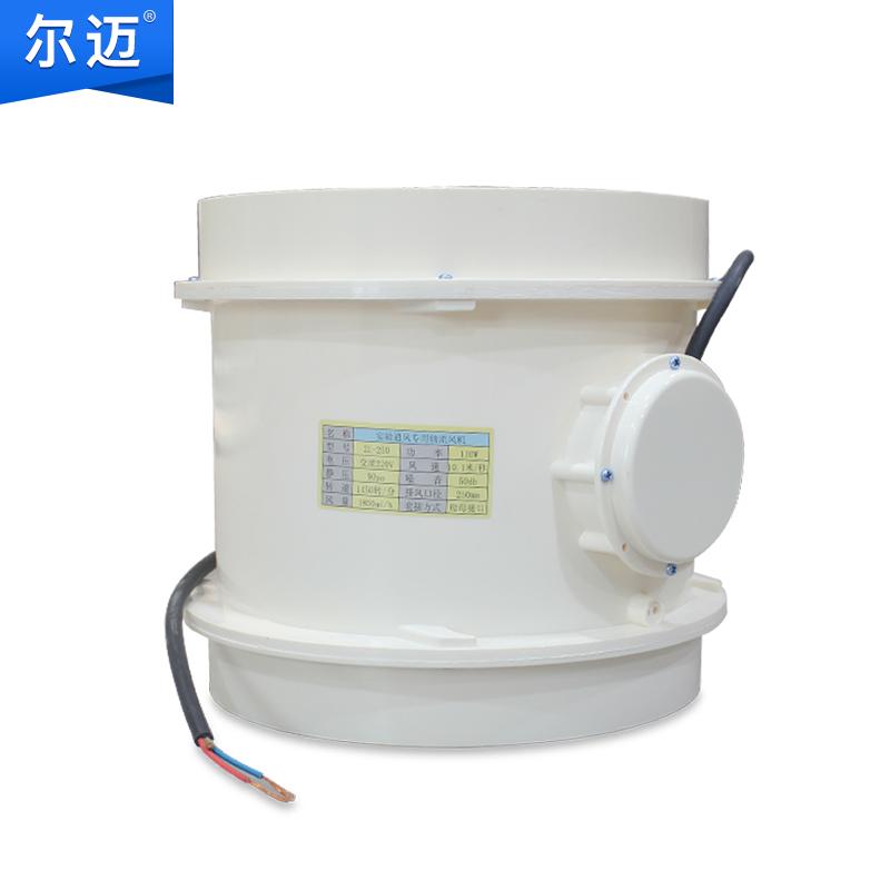 尔迈 轴流风机，EM-FJ-02 售卖规格：1台