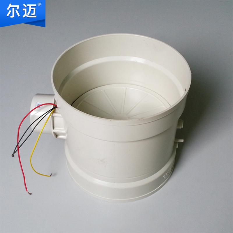 尔迈 电动风阀，EM-FJ-03 售卖规格：1台