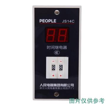 人民电器 数显时间继电器，101004018010047 JS14S 999s AC220V 售卖规格：1个