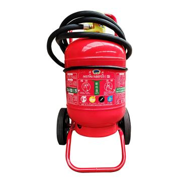 淮海 GB8109-2023新标，推车式水基灭火器25L，耐低温，MSTW/ABEF25I 售卖规格：1个