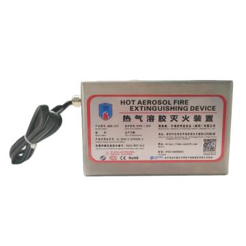中消安 热气溶胶灭火装置，QRR0.1G/S FB 售卖规格：1个