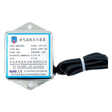 中消安 热气溶胶灭火装置，QRR0.01GW/S 售卖规格：1个