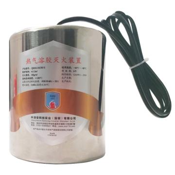 中消安 热气溶胶灭火装置，QRR0.15GW/S 售卖规格：1个