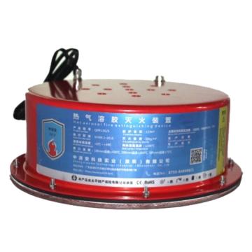 中消安 热气溶胶灭火装置，QRR1.0G/S 售卖规格：1个